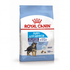 Royal Canin Maxi Puppy Корм сухой для щенков пород крупных размеров (вес 26 - 44 кг) в возрасте до 15 месяцев